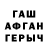 ГЕРОИН белый Shadow Watcher