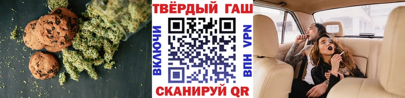 Печенье с ТГК марихуана  Мариинский Посад 