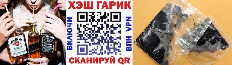 ГАШ AMNESIA HAZE  кракен маркетплейс  Мариинский Посад 