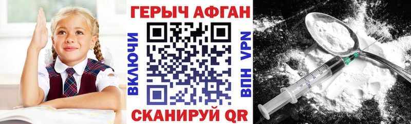 Героин белый  наркотики  Мариинский Посад 