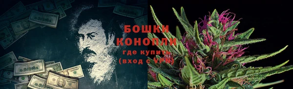 COCAINE Медногорск