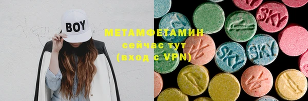 соль ск Медвежьегорск