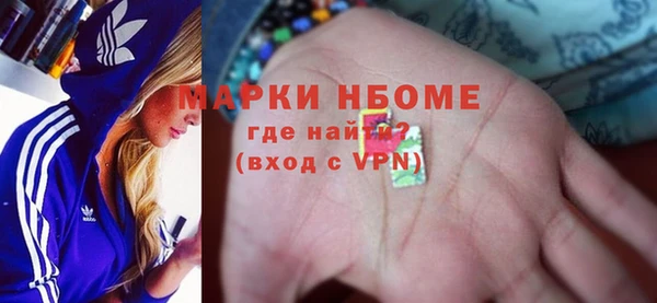 COCAINE Медногорск