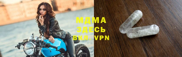 соль ск Медвежьегорск