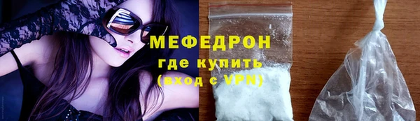 альфа пвп Мегион