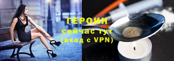альфа пвп Мегион