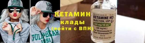 COCAINE Медногорск