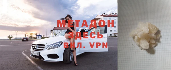 альфа пвп Мегион