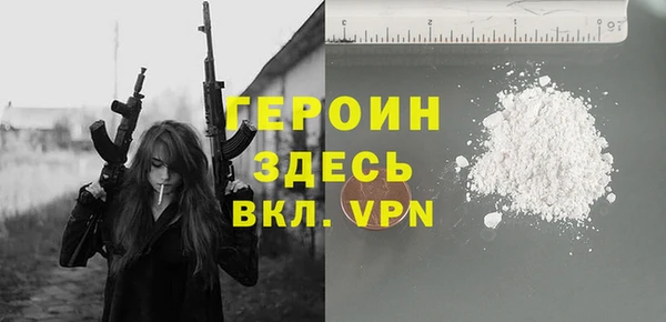 альфа пвп Мегион