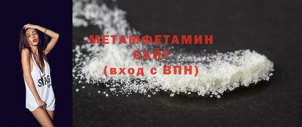 соль ск Медвежьегорск