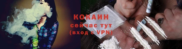 COCAINE Медногорск