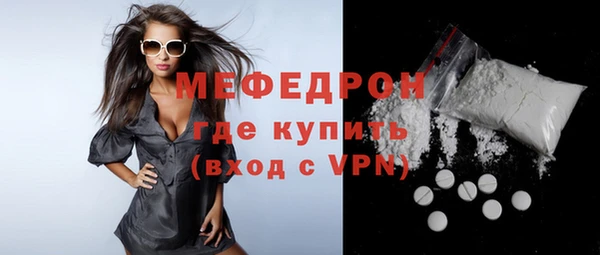 альфа пвп Мегион