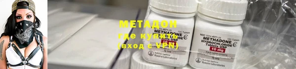герыч Магадан