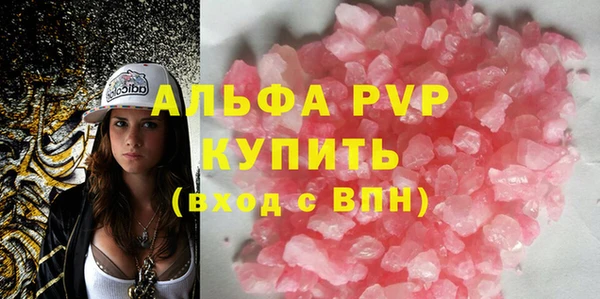 героин Беломорск
