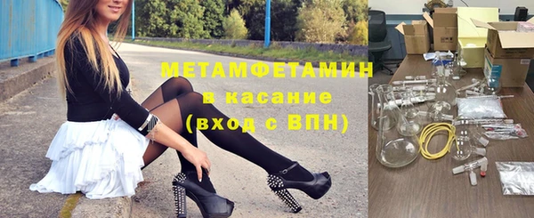 соль ск Медвежьегорск