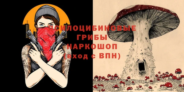 альфа пвп Мегион