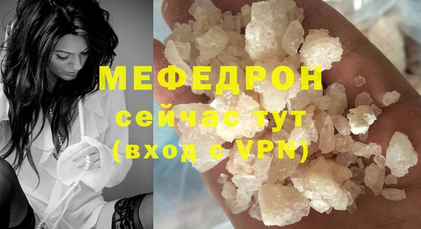 гашик Магас