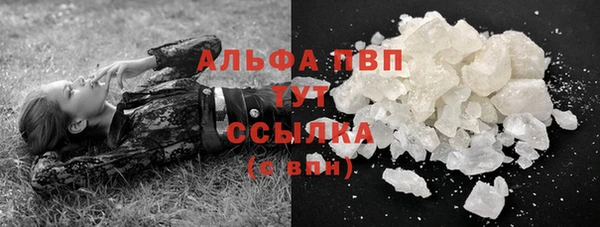 альфа пвп Мегион