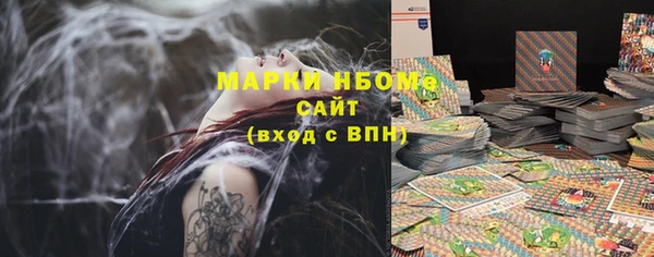COCAINE Медногорск