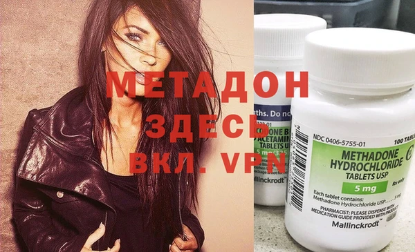 соль ск Медвежьегорск