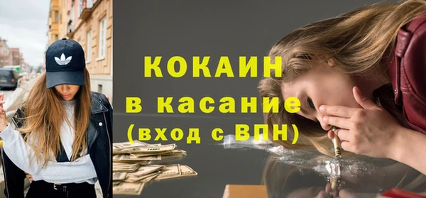 COCAINE Медногорск