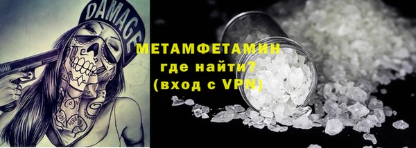 альфа пвп Мегион