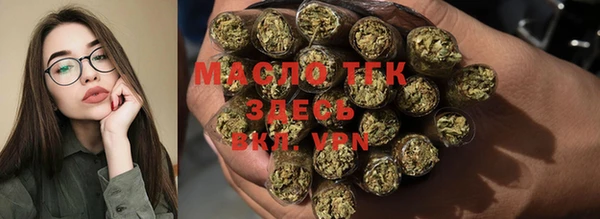 соль ск Медвежьегорск