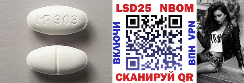 LSD-25 экстази кислота  как найти   Мариинский Посад 