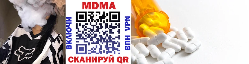 ОМГ ОМГ ТОР  Мариинский Посад  МДМА crystal  купить наркотики цена 