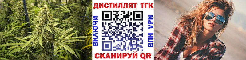 где найти наркотики  Мариинский Посад  Дистиллят ТГК гашишное масло 