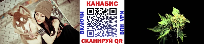 МАРИХУАНА тримм Мариинский Посад